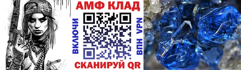 где можно купить наркотик  Богданович  АМФ VHQ 