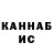 КЕТАМИН VHQ tom_02tj Tom