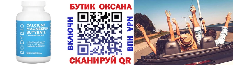 БУТИРАТ Butirat  купить наркотик  Богданович 