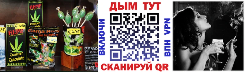 Печенье с ТГК конопля  Богданович 