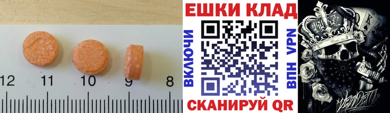 Ecstasy TESLA  где можно купить   Богданович 