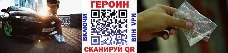 маркетплейс наркотические препараты  что такое наркотик  Богданович  Героин VHQ  mega как зайти 