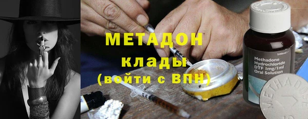 меф VHQ Балахна