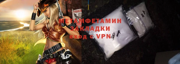 меф VHQ Балахна