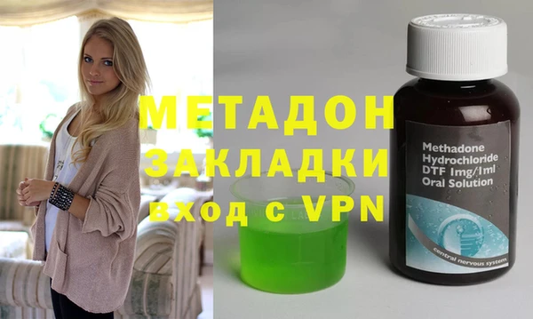 меф VHQ Балахна