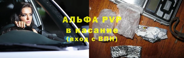 меф VHQ Балахна