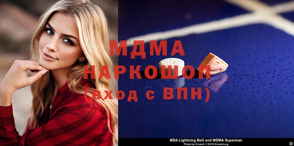 apvp Белоозёрский