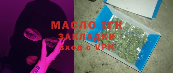 меф VHQ Балахна