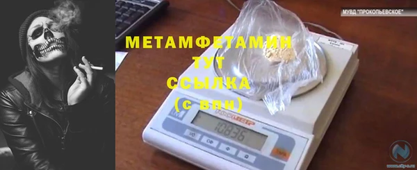 ECSTASY Беломорск