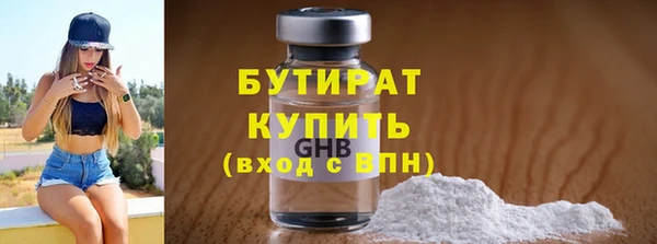 дурь Баксан
