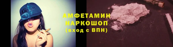 меф VHQ Балахна