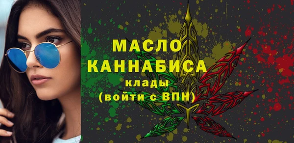 меф VHQ Балахна