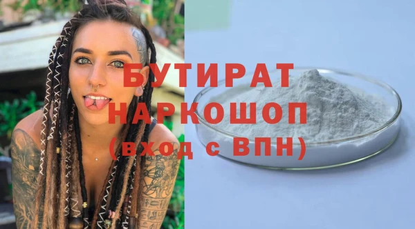 дурь Баксан