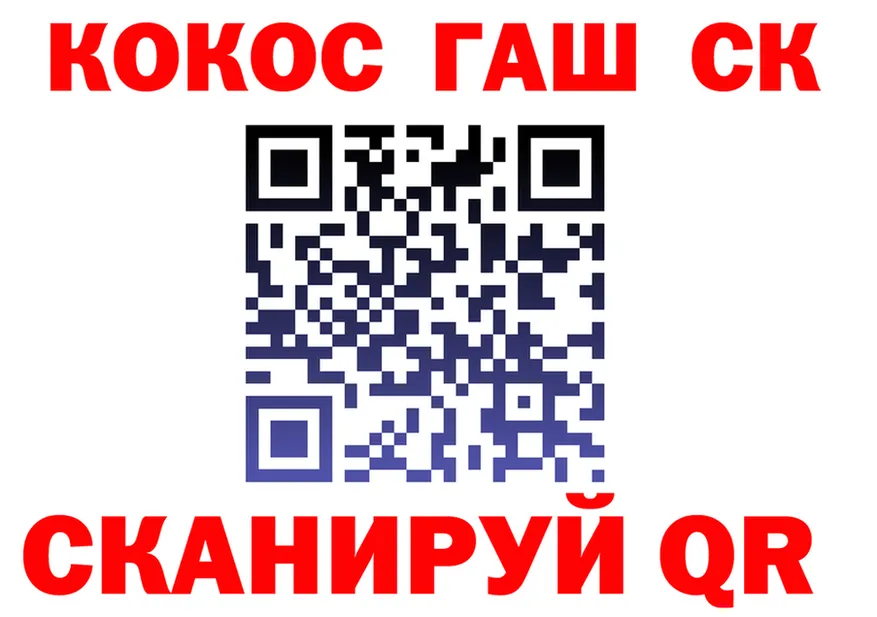 Кокаин VHQ как зайти площадка гидра Богданович