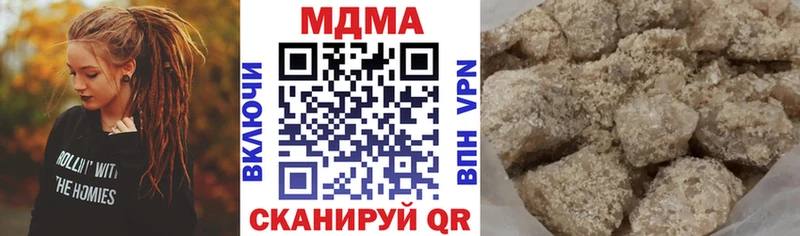 закладки  OMG зеркало  МДМА VHQ  Богданович 