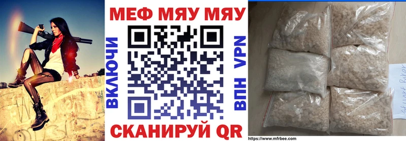 Меф VHQ  Богданович 