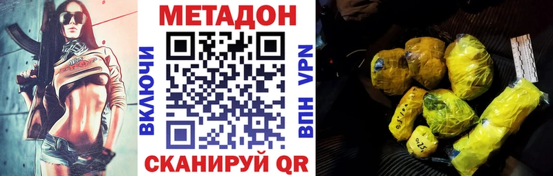 где можно купить   Богданович  МЕТАДОН белоснежный 