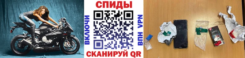 купить наркотик Богданович МЕТАМФЕТАМИН кристалл