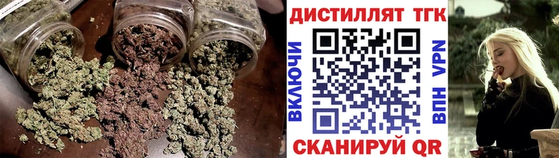 ТГК вейп  как найти наркотики  Богданович 