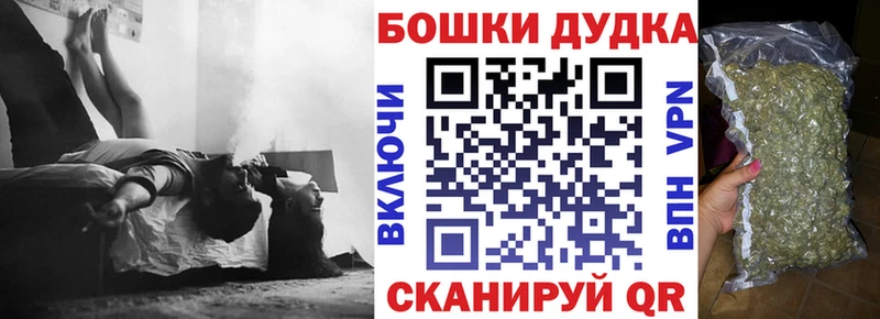 дарнет шоп  Богданович  МАРИХУАНА Amnesia 